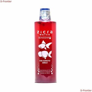 ジクラ (Zicra) ジクラウォーター ベニッシモ 金魚・日本淡水魚用 500ml