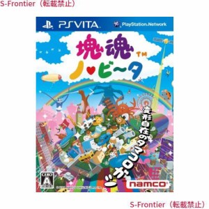 塊魂 ノ・ビ~タ - PSVita