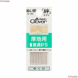 Clover 絆 きずな 厚地用普通針5 G5 12本入り 18-005