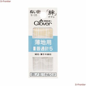 クロバー(Clover) Clover 絆 きずな 薄地用普通針5 B5 12本入り 18-035