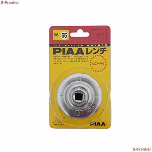 PIAA(ピア) オイルフィルター用 カップ型レンチ 1個入 (適用フィルター品番:PT6/PT10/PN6/PN7/PH7…) トルクメーター付き W65