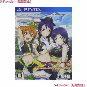 ラブライブ! School idol paradise Vol.3 lily white (通常版) - PS Vita