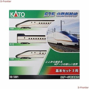 カトー(KATO) Nゲージ E7系 北陸新幹線 基本 3両セット 10-1221 鉄道模型 電車