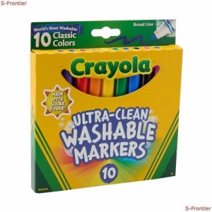 Crayola Ultraclean Broadline Classic Washable Markers (10 Count)