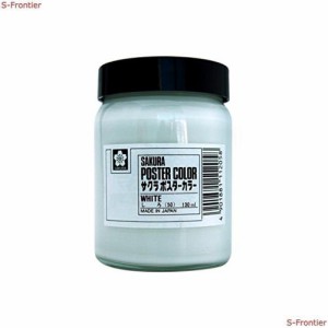 サクラクレパス 絵の具 ポスターカラー 130ml 白 3個 PW130ML3P#50