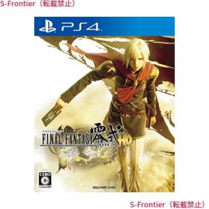 ファイナルファンタジー零式 HD - PS4