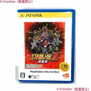 第3次スーパーロボット大戦Z 時獄篇 PlayStation Vita the Best - PS Vita