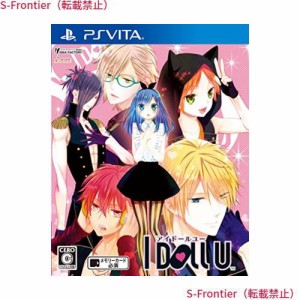 I DOLL U - PS Vita