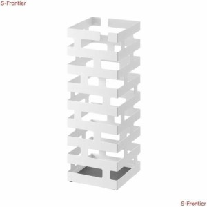 山崎実業(Yamazaki) かさたて ブリック ホワイト 約W15×D15×H43cm 傘立て 折り畳み傘も収納可能 2362