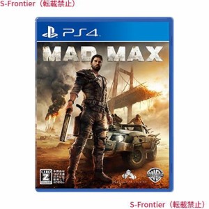 マッドマックス - PS4