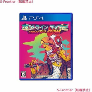 ホットライン マイアミ Collected Edition - PS4