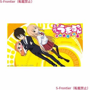 干物妹!うまるちゃん ~干物妹!育成計画~ 限定版 - PS Vita