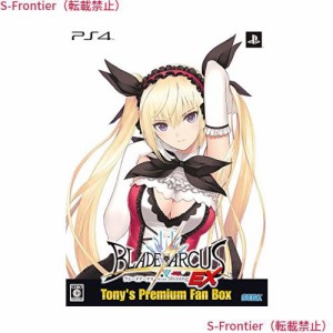 ブレードアークス from シャイニングEX−Tony’s Premium Fan BOX−【限定版特典】・Tony氏描き下ろし特製BOX仕様 (PS3版/PS4版にて異な