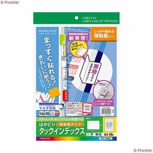 コクヨ(KOKUYO) プリンタ兼用 ラベルシール タックインデックス 56面 20枚 無地 KPC-T692W