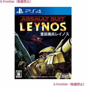 重装機兵レイノス - PS4