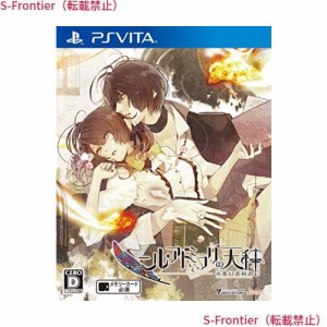 ニル・アドミラリの天秤 帝都幻惑綺譚 - PS Vita