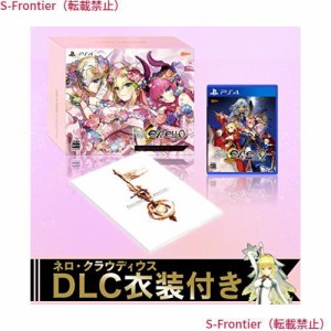 Fate/EXTELLA REGALIA BOX for PlayStation (R) 4 - PS4