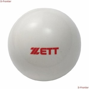 ゼット(ZETT)野球 トレーニング ボール 練習 野球用品 (450g砂鉄入り・6球) BB450D