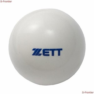 ゼット(ZETT)野球 トレーニング ボール 練習 野球用品 (350g砂鉄入り・6球) BB350D