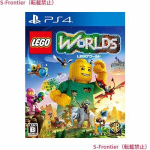 LEGO (R) ワールド 目指せマスタービルダー - PS4