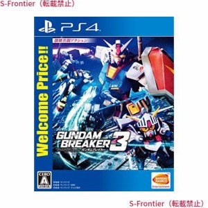 【PS4】ガンダムブレイカー3 Welcome Price!!