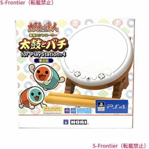 【PS4対応】太鼓の達人専用コントローラー「太鼓とバチ for PlayStation (R) 4」