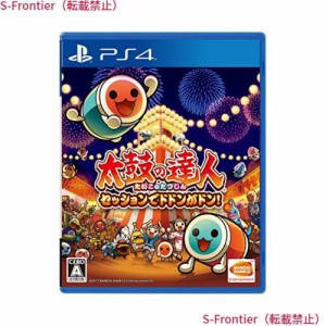 【PS4】太鼓の達人 セッションでドドンがドン!