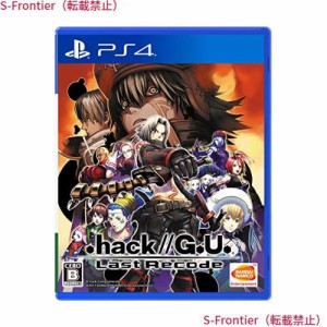 【PS4】.hack//G.U. Last Recode