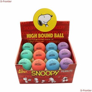 SNOOPY(スヌーピー) ハイバウンドボール 24個入り SN-501