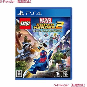 レゴ (R) マーベル スーパー・ヒーローズ2 ザ・ゲーム - PS4