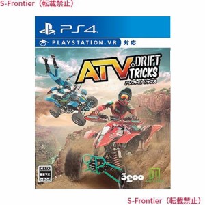ATV ドリフト アンド トリックス - PS4