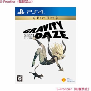 【PS4】GRAVITY DAZE Best Hits