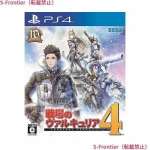 戦場のヴァルキュリア4 - PS4