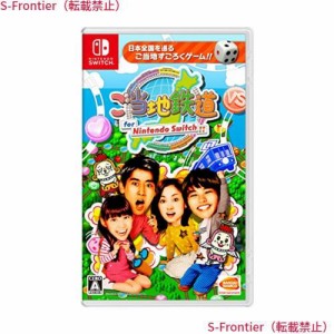 ご当地鉄道 for Nintendo Switch !!