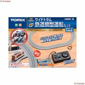 TOMIX Nゲージ ワイドトラム鉄道模型運転セット 90099 鉄道模型 レールセット 灰色