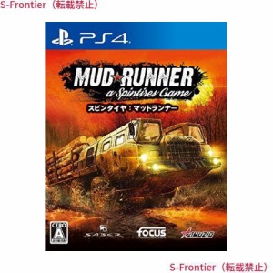 マッドランナー - PS4