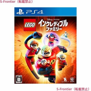 レゴ (R) インクレディブル・ファミリー - PS4