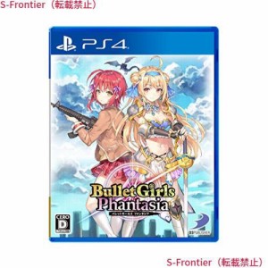 【PS4】バレットガールズ ファンタジア