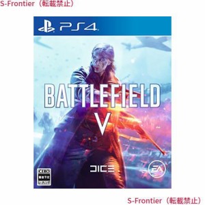 Battlefield V (バトルフィールドV) - PS4