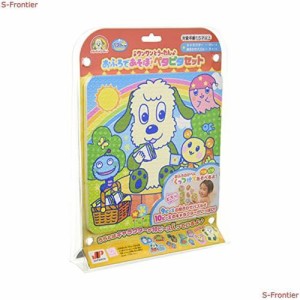 ジョイパレット(JOYPALETTE) ワンワンとうーたん おふろであそぼ! ペタピタセット