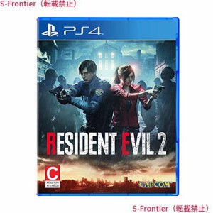 Resident Evil 2 (輸入版:北米)- PS4