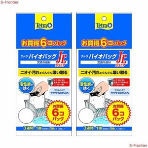 テトラ (Tetra) バイオバッグジュニア お買得6コ入りエコパック×2セット