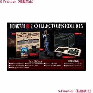 BIOHAZARD RE:2 Z Version COLLECTOR’S EDITION - PS4