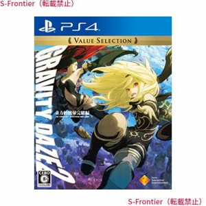 【PS4】GRAVITY DAZE 2 Value Selection