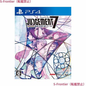 JUDGEMENT 7 俺達の世界わ終っている。 - PS4