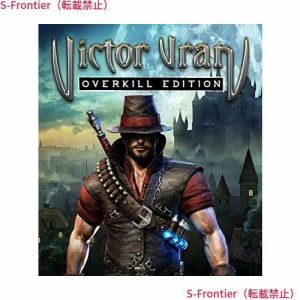 ヴィクター・ヴラン オーバーキルエディション - PS4