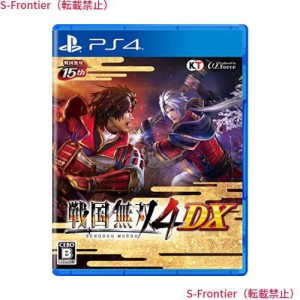 【PS4】戦国無双4 DX