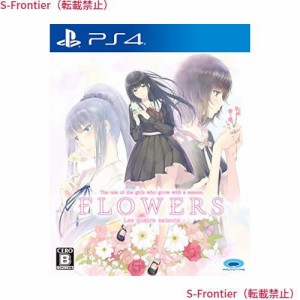 FLOWERS 四季 - PS4