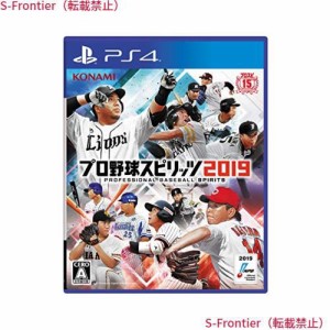 PS4:プロ野球スピリッツ2019