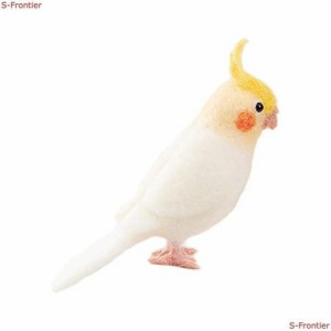 ハマナカ 羊毛フェルトキット アクレーヌでつくる かわいい 小鳥 オカメインコ H441-524